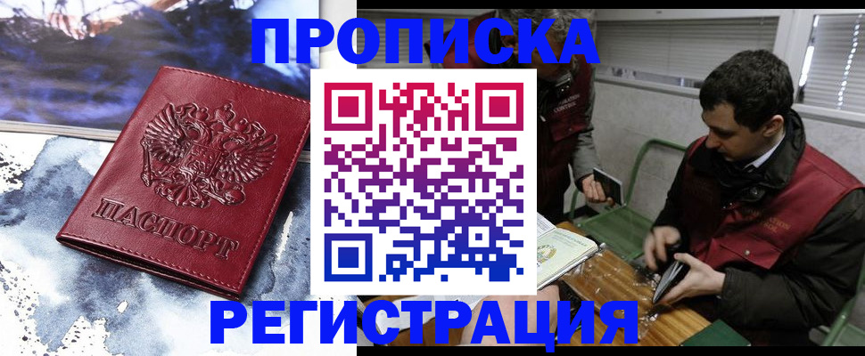 регистрация для школы в Сосновом Бору